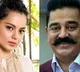 Kangana Ranaut opposes Kamal Hassans comments on woman