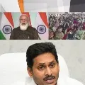 CM Jagan explains housing scheme details to PM Narendra Modi