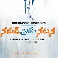 Sitara entertinments new flick title announced