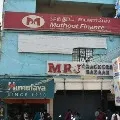 hosur muthoot finance bank robbery gang arrested by cyberabad police