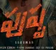 Allu Arjuns Pushpa shoot postponed again