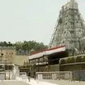 Tirumala Board Meeting today