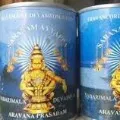 Sabarimala Ayyappa prasadam to be delivered to your home
