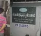 Once again gas leak in visakhapatnam