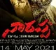 Venkatesh Narappa release date locked