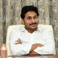 CM Jagan says distribution of RoFR postponed