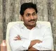 CM Jagan says distribution of RoFR postponed