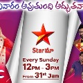 Sundays made Special on Star Maa
