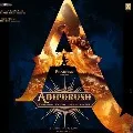 Prabhas New Movie Tittle Adipurush