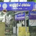 Fire Accident in Delhi AP Bhavan