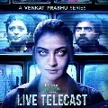 Kajal starring first web series first look out
