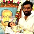 Paritala Sriram son name function