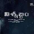 Anushka movie Nishshabdam to be released on OTT