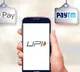 UPI payments record all time high in June
