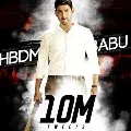 Maheshbabu Gifted from Fans
