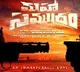 Mahasamudram theme poster released