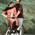 Uppena Day 1 worldwide Shares 10 Cr