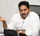 AP CM Jagan tells government provides free laptop instead of Amma Odi cash benefit from next year