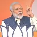 Modi New Scheme from Bihar