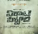 Another Poster from Ranas Virataparvam movie out