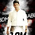 Sarileru Neekevvaru New Record in Twitter