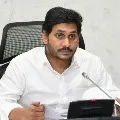 kodada police want to withdraw case against ap cm jagan