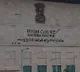 AP High Court extends stay on E Watch App