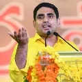 Nara Lokesh take a dig at YSRCP leaders on ambulance scam