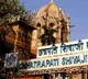 Special train trolley derails from Chhatrapati Shivaji Maharaj Terminus