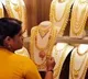 Gold Price Sores Record High