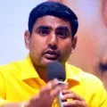 Nara Lokesh Ananthapur Tour Cancelled