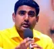 Nara Lokesh Ananthapur Tour Cancelled
