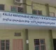 MBBS exams to be held in March April