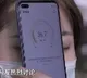 Smart Phone With Temperature Sensor