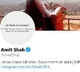 Amit Shahs Twitter Photo Temporarily Removed