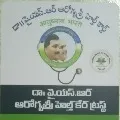 Arogya Sri trust CEO says beware of cheaters