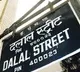 Rally continues Stock markets close in green today also