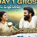 pradeep emotional tweet