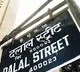 Stock markets close in profits