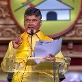 Chandrababu once again shot a letter to DGP