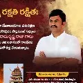 Raghu Rama Krishna Raju on religion