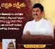 Raghu Rama Krishna Raju on religion