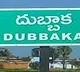 BJP lead crosses 4k after 9th round in Dubbaka