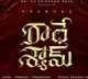 Prabhas New Movie Radheshyam First Look