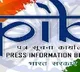 PIB gave clarity on china app ban