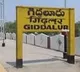 Giddaluru RI Suseela Sucide