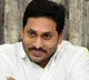 AP Govt announces good news for Women Volunteers