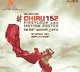 First look motion poster from Chiranjeevi new film set to release