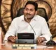 CM Jagan tells about village secretariat system