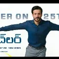 akhil new movie teaser releases